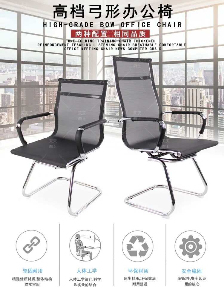 Cheap Office Chair Ergonomic Mesh Executive Chair Specification Import Office Furniture Computer Office Chairs Without Wheels,Cheap Office Chair Ergonomic Mesh Executive Chair Specification Import Office Furniture Computer Office Chairs Without Wheels,DAILY UP FURNITURE-The professional supplier of School Furniture, Office Furniture, Home Furnirure