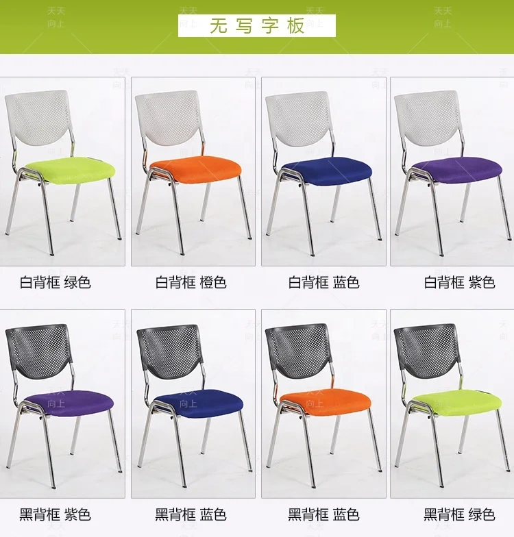 Fabric Padded School Chair Training Chair with Writing Tablet Stackable Conference Tablet Chair Wholesale,Fabric Padded School Chair Training Chair with Writing Tablet Stackable Conference Tablet Chair Wholesale,DAILY UP FURNITURE-The professional supplier of School Furniture, Office Furniture, Home Furnirure