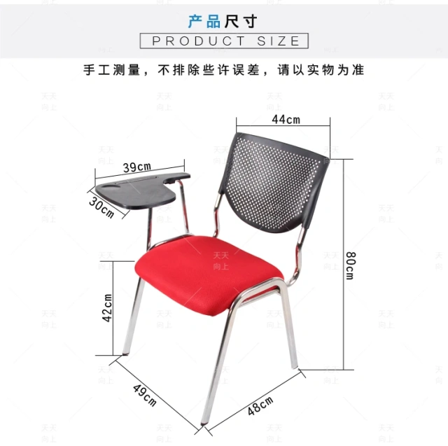Fabric Padded School Chair Training Chair with Writing Tablet Stackable Conference Tablet Chair Wholesale,Fabric Padded School Chair Training Chair with Writing Tablet Stackable Conference Tablet Chair Wholesale,DAILY UP FURNITURE-The professional supplier of School Furniture, Office Furniture, Home Furnirure