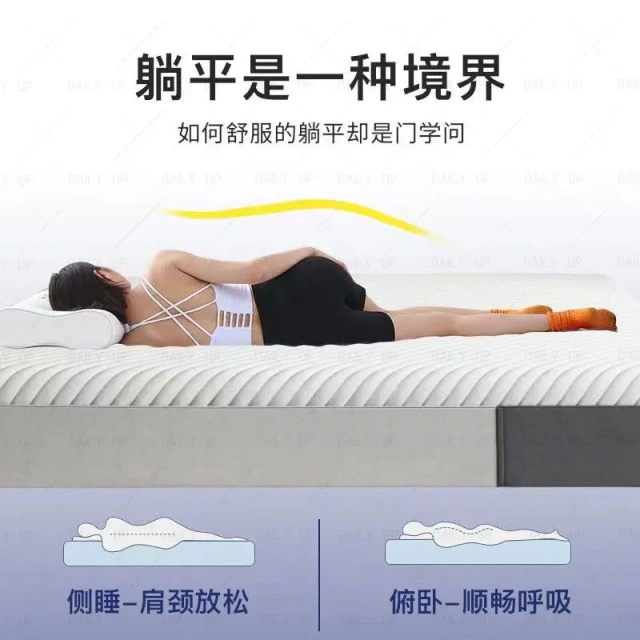 Memory Foam Latex Bed Mattress With Pocket Spring Adults King Size Air Breathable Comfortable Mattress For Hotel Bedding Sleep,Memory Foam Latex Bed Mattress With Pocket Spring Adults King Size Air Breathable Comfortable Mattress For Hotel Bedding Sleep,DAILY UP FURNITURE-The professional supplier of School Furniture, Office Furniture, Home Furnirure