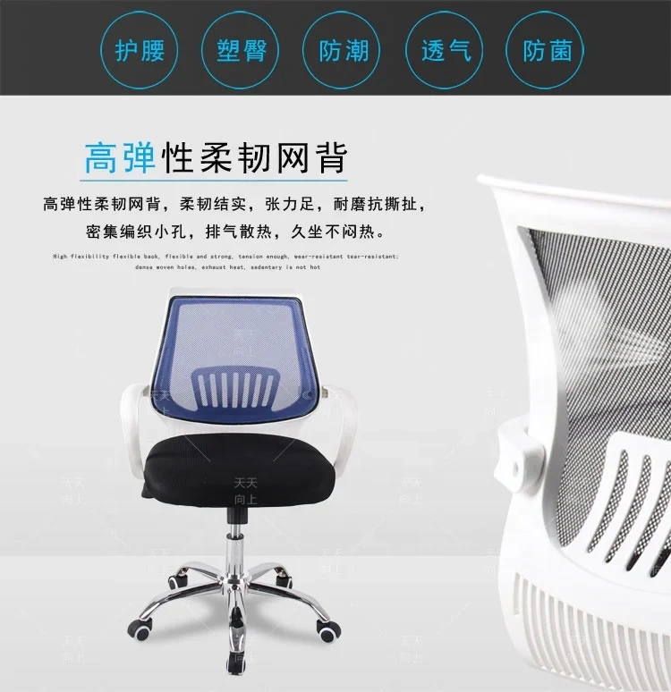 Cheap Office Chair Made In China Modern Mesh Swivel Chair Office Furniture Prices Teacher Office Chair Back Support Cushion,Cheap Office Chair Made In China Modern Mesh Swivel Chair Office Furniture Prices Teacher Office Chair Back Support Cushion,DAILY UP FURNITURE-The professional supplier of School Furniture, Office Furniture, Home Furnirure