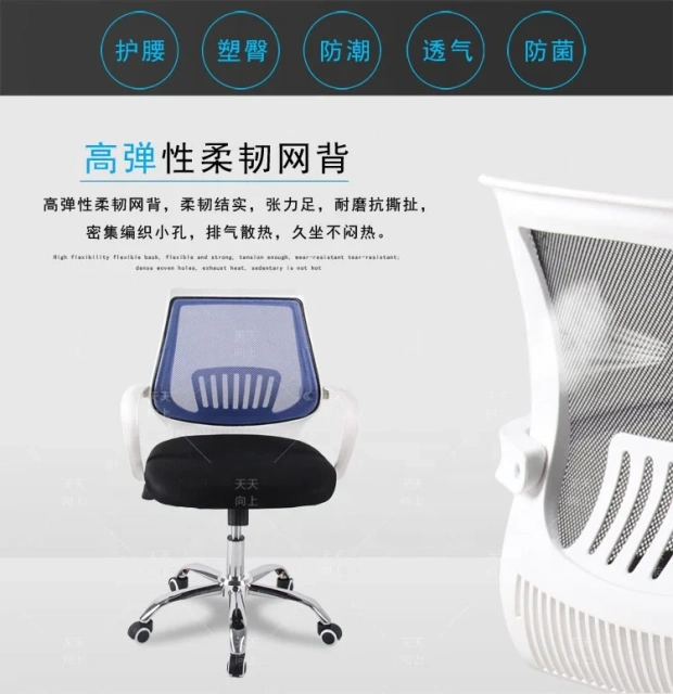 Cheap Office Chair Made In China Modern Mesh Swivel Chair Office Furniture Prices Teacher Office Chair Back Support Cushion,Cheap Office Chair Made In China Modern Mesh Swivel Chair Office Furniture Prices Teacher Office Chair Back Support Cushion,DAILY UP FURNITURE-The professional supplier of School Furniture, Office Furniture, Home Furnirure