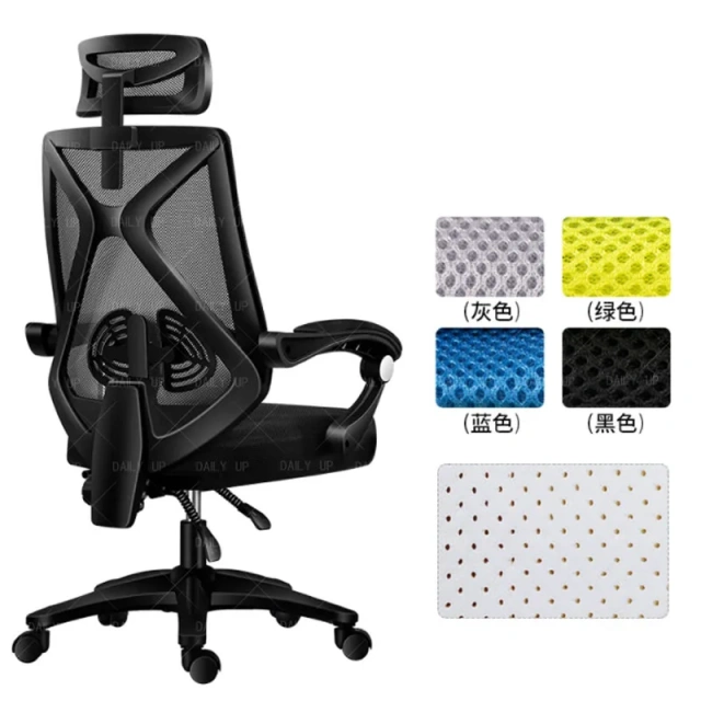 ergonomic mesh office chairs with headrest and footrest modern office chair office chair ergonomic Door to door price,ergonomic mesh office chairs with headrest and footrest modern office chair office chair ergonomic Door to door price,DAILY UP FURNITURE-The professional supplier of School Furniture, Office Furniture, Home Furnirure