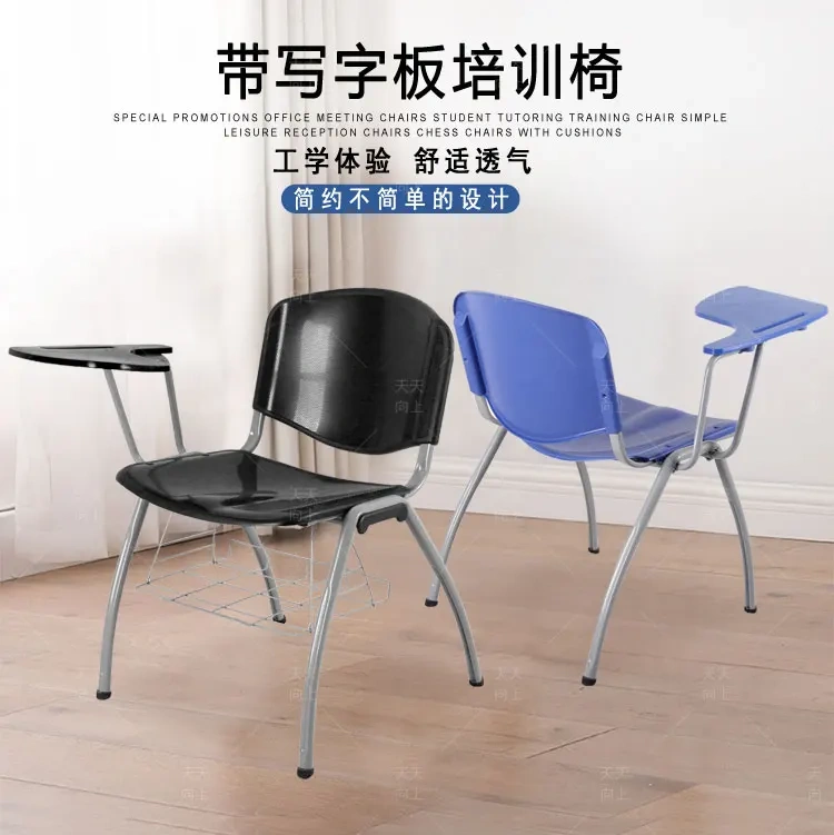 Stacking Tablet Writing Chair Lecture Chair with Writing Tablet Metal Frame Inspiration Student Chair,Stacking Tablet Writing Chair Lecture Chair with Writing Tablet Metal Frame Inspiration Student Chair,DAILY UP FURNITURE-The professional supplier of School Furniture, Office Furniture, Home Furnirure