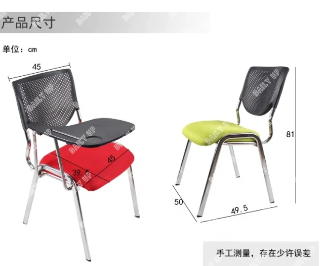 Fabric Padded School Chair Training Chair with Writing Tablet Stackable Conference Tablet Chair Wholesale,Fabric Padded School Chair Training Chair with Writing Tablet Stackable Conference Tablet Chair Wholesale,DAILY UP FURNITURE-The professional supplier of School Furniture, Office Furniture, Home Furnirure