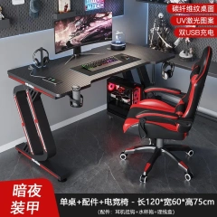 RGB PC Gaming Table With Carbon Fiber Texture Cable Box Steel Frame Professional Gamer Computer Desk For E-Sports Entertainment,RGB PC Gaming Table With Carbon Fiber Texture Cable Box Steel Frame Professional Gamer Computer Desk For E-Sports Entertainment,DAILY UP FURNITURE-The professional supplier of School Furniture, Office Furniture, Home Furnirure