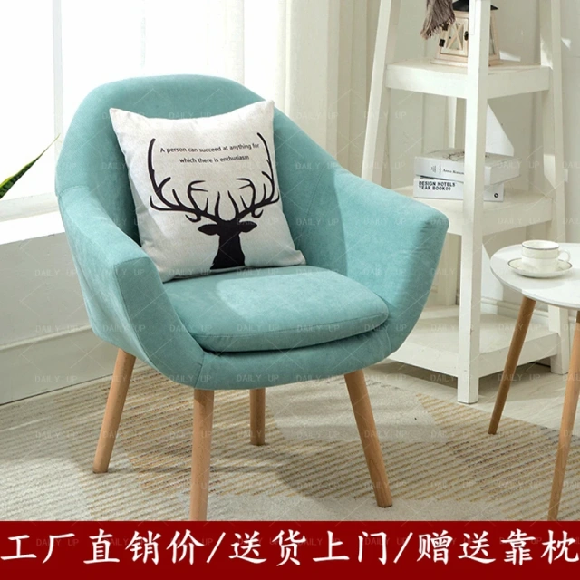 modern furniture fabric wood leisure living room recliner arm lounge chair simple Lazy sofa chair at bedroom for single,modern furniture fabric wood leisure living room recliner arm lounge chair simple Lazy sofa chair at bedroom for single,DAILY UP FURNITURE-The professional supplier of School Furniture, Office Furniture, Home Furnirure