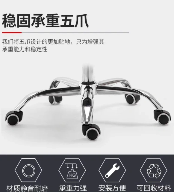 swivel Office chair base metal chair base,swivel Office chair base metal chair base,DAILY UP FURNITURE-The professional supplier of School Furniture, Office Furniture, Home Furnirure