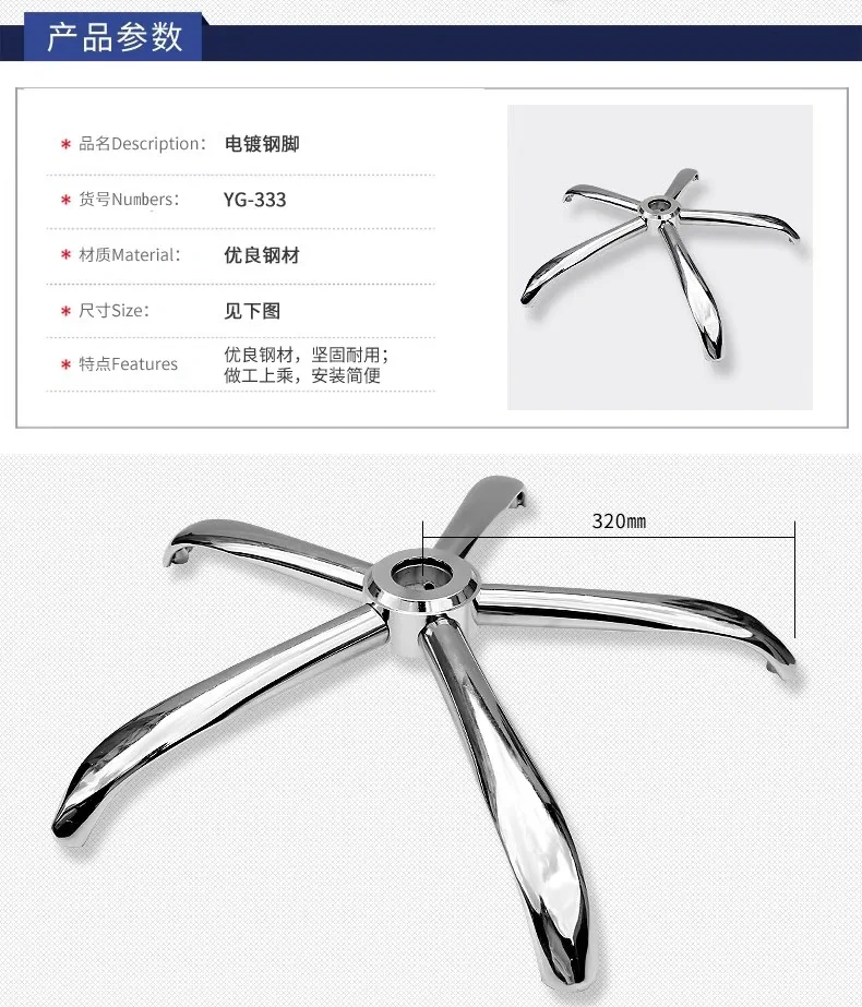 swivel Office chair base metal chair base,swivel Office chair base metal chair base,DAILY UP FURNITURE-The professional supplier of School Furniture, Office Furniture, Home Furnirure