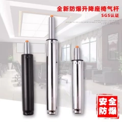 heavy duty swivel gas office chair mechanism  gas spring   gas lift for office chair,heavy duty swivel gas office chair mechanism  gas spring   gas lift for office chair,DAILY UP FURNITURE-The professional supplier of School Furniture, Office Furniture, Home Furnirure