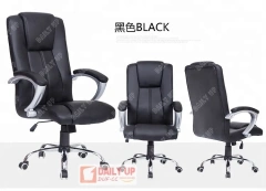 Comfortable Executive Chair Height Adjust PU Office Chair Senior PU Swivel Chair For Office,Comfortable Executive Chair Height Adjust PU Office Chair Senior PU Swivel Chair For Office,DAILY UP FURNITURE-The professional supplier of School Furniture, Office Furniture, Home Furnirure