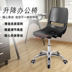 Computer Chair Specifications Student Task Chair Revolving Office Chair 5 Star Chrome Finish Base,Computer Chair Specifications Student Task Chair Revolving Office Chair 5 Star Chrome Finish Base,DAILY UP FURNITURE-The professional supplier of School Furniture, Office Furniture, Home Furnirure