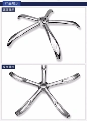 swivel Office chair base metal chair base,swivel Office chair base metal chair base,DAILY UP FURNITURE-The professional supplier of School Furniture, Office Furniture, Home Furnirure