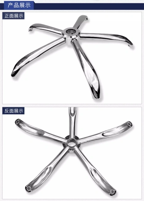 swivel Office chair base metal chair base,swivel Office chair base metal chair base,DAILY UP FURNITURE-The professional supplier of School Furniture, Office Furniture, Home Furnirure