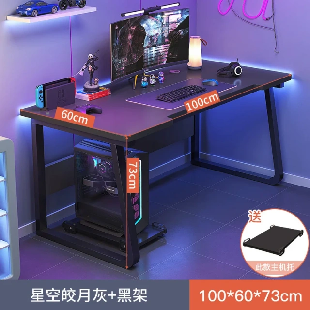Hot Sale Gaming Computer Desk Racking Table PC Desk gaming table pc desk,Hot Sale Gaming Computer Desk Racking Table PC Desk gaming table pc desk,DAILY UP FURNITURE-The professional supplier of School Furniture, Office Furniture, Home Furnirure