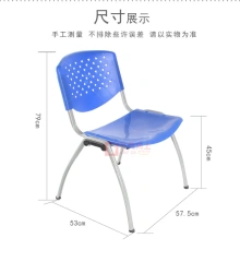 Plastic Stacking Chairs Firm Student Chair Heavy Duty Lecture Chair Discount Shop,Plastic Stacking Chairs Firm Student Chair Heavy Duty Lecture Chair Discount Shop,DAILY UP FURNITURE-The professional supplier of School Furniture, Office Furniture, Home Furnirure