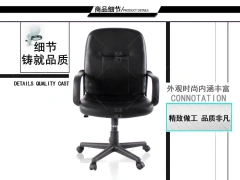 Best Selling Ergonomic Leather Chair Swivel Office Chair Computer Game Chair Buy Direct From China Factory,Best Selling Ergonomic Leather Chair Swivel Office Chair Computer Game Chair Buy Direct From China Factory,DAILY UP FURNITURE-The professional supplier of School Furniture, Office Furniture, Home Furnirure