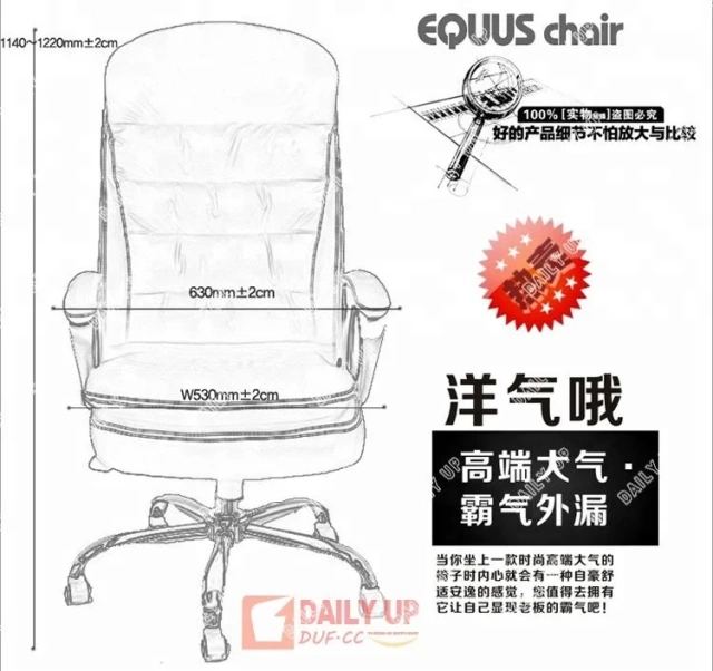 Adjustable PU Leather Office Chair With Headrest High-End Swivel Executive Chair With Armrests For Manager Meeting Conference,Adjustable PU Leather Office Chair With Headrest High-End Swivel Executive Chair With Armrests For Manager Meeting Conference,DAILY UP FURNITURE-The professional supplier of School Furniture, Office Furniture, Home Furnirure