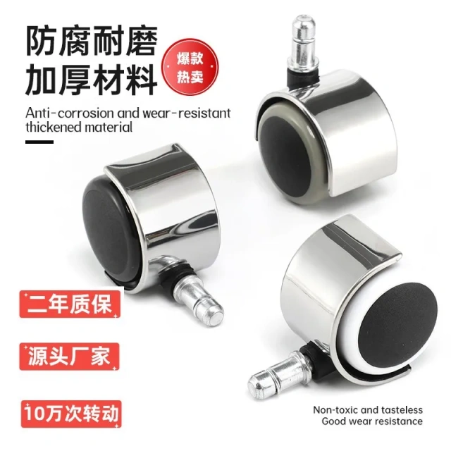 Heavy duty caster wheel  office chair wheel replacement  office chair wheel lock,Heavy duty caster wheel  office chair wheel replacement  office chair wheel lock,DAILY UP FURNITURE-The professional supplier of School Furniture, Office Furniture, Home Furnirure