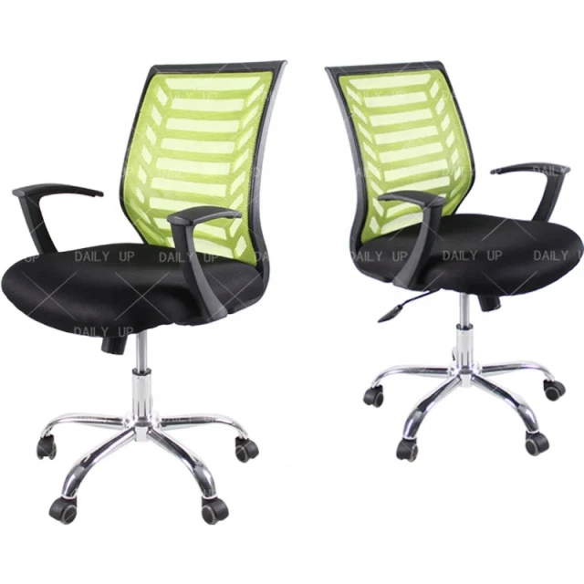 Luxury Modern style mesh office chair with armrest elegant mesh chair,Luxury Modern style mesh office chair with armrest elegant mesh chair,DAILY UP FURNITURE-The professional supplier of School Furniture, Office Furniture, Home Furnirure