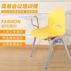 HDPE School Furniture Student Chair Blow Molding Library Tablet And Chair College Chairs with Writing Pad,HDPE School Furniture Student Chair Blow Molding Library Tablet And Chair College Chairs with Writing Pad,DAILY UP FURNITURE-The professional supplier of School Furniture, Office Furniture, Home Furnirure