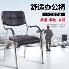 Common Style Kitchen Dining Chair Wedding Banquet Chair Economic Price PU Restaurant Chair In Sale,Common Style Kitchen Dining Chair Wedding Banquet Chair Economic Price PU Restaurant Chair In Sale,DAILY UP FURNITURE-The professional supplier of School Furniture, Office Furniture, Home Furnirure