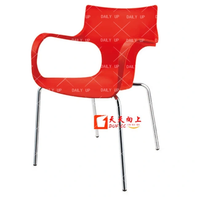Hot Sale Stackable Molded Plastic Steel Leg PP Board with Armrest Dining Hall Restaurant Wedding Banquet Hall Chair,Hot Sale Stackable Molded Plastic Steel Leg PP Board with Armrest Dining Hall Restaurant Wedding Banquet Hall Chair,DAILY UP FURNITURE-The professional supplier of School Furniture, Office Furniture, Home Furnirure