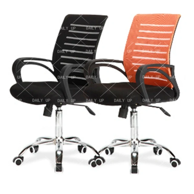 Mesh Office Chair Components Best Ergonomic Executive Chair Modern Office Swivel Chair Comfortable Office Furniture China,Mesh Office Chair Components Best Ergonomic Executive Chair Modern Office Swivel Chair Comfortable Office Furniture China,DAILY UP FURNITURE-The professional supplier of School Furniture, Office Furniture, Home Furnirure