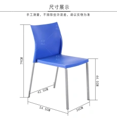 Restaurant Black Dining Chairs Cafeteria Chair for Living Room Modern Convenient Home Furniture,Restaurant Black Dining Chairs Cafeteria Chair for Living Room Modern Convenient Home Furniture,DAILY UP FURNITURE-The professional supplier of School Furniture, Office Furniture, Home Furnirure