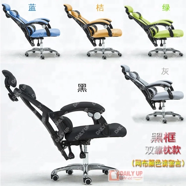 High Back Executive Mesh Office Chair With Headrest High Back Ergonomic Swivel Chair For Sale Big Boss Revolving Chair Wholesale,High Back Executive Mesh Office Chair With Headrest High Back Ergonomic Swivel Chair For Sale Big Boss Revolving Chair Wholesale,DAILY UP FURNITURE-The professional supplier of School Furniture, Office Furniture, Home Furnirure