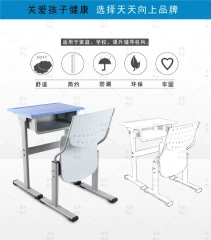 Sale Cheap Plastic Tables and Chairs PE/PP Kids Desk Chairs Classroom Sets,Sale Cheap Plastic Tables and Chairs PE/PP Kids Desk Chairs Classroom Sets,DAILY UP FURNITURE-The professional supplier of School Furniture, Office Furniture, Home Furnirure