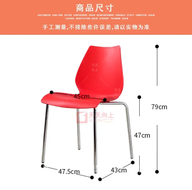 Armless Dining Chair Recyclable Plastics Leisure Chair Stacking Church Chairs,Armless Dining Chair Recyclable Plastics Leisure Chair Stacking Church Chairs,DAILY UP FURNITURE-The professional supplier of School Furniture, Office Furniture, Home Furnirure