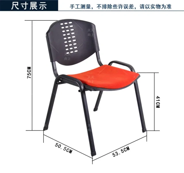 Used School Furniture Library Furniture Stackable Visitor Chairs Heavy Duty Office Chairs,Used School Furniture Library Furniture Stackable Visitor Chairs Heavy Duty Office Chairs,DAILY UP FURNITURE-The professional supplier of School Furniture, Office Furniture, Home Furnirure