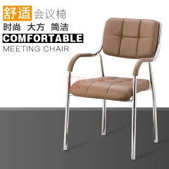 Common Style Kitchen Dining Chair Wedding Banquet Chair Economic Price PU Restaurant Chair In Sale,Common Style Kitchen Dining Chair Wedding Banquet Chair Economic Price PU Restaurant Chair In Sale,DAILY UP FURNITURE-The professional supplier of School Furniture, Office Furniture, Home Furnirure