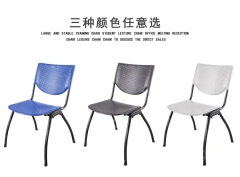 Trendy Ergonomic Chair Office Conference Chair Price Plastic Office Furniture Light In Weight,Trendy Ergonomic Chair Office Conference Chair Price Plastic Office Furniture Light In Weight,DAILY UP FURNITURE-The professional supplier of School Furniture, Office Furniture, Home Furnirure
