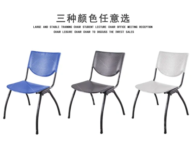 Trendy Ergonomic Chair Office Conference Chair Price Plastic Office Furniture Light In Weight,Trendy Ergonomic Chair Office Conference Chair Price Plastic Office Furniture Light In Weight,DAILY UP FURNITURE-The professional supplier of School Furniture, Office Furniture, Home Furnirure