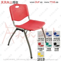 School Guest Chairs Italian Design Plastic Chair China Philippine Export Products Price with Free Shipment (50 chairs)to France,School Guest Chairs Italian Design Plastic Chair China Philippine Export Products Price with Free Shipment (50 chairs)to France,DAILY UP FURNITURE-The professional supplier of School Furniture, Office Furniture, Home Furnirure