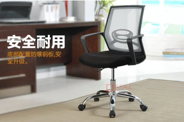 Executive Heated Office Chair Specification Cheap Mesh Chair With Armrest Chinese Wholesale Suppliers,Executive Heated Office Chair Specification Cheap Mesh Chair With Armrest Chinese Wholesale Suppliers,DAILY UP FURNITURE-The professional supplier of School Furniture, Office Furniture, Home Furnirure