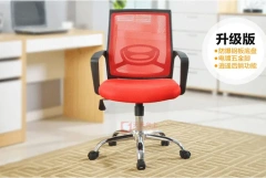 Executive Heated Office Chair Specification Cheap Mesh Chair With Armrest Chinese Wholesale Suppliers,Executive Heated Office Chair Specification Cheap Mesh Chair With Armrest Chinese Wholesale Suppliers,DAILY UP FURNITURE-The professional supplier of School Furniture, Office Furniture, Home Furnirure