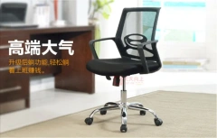 Executive Heated Office Chair Specification Cheap Mesh Chair With Armrest Chinese Wholesale Suppliers,Executive Heated Office Chair Specification Cheap Mesh Chair With Armrest Chinese Wholesale Suppliers,DAILY UP FURNITURE-The professional supplier of School Furniture, Office Furniture, Home Furnirure