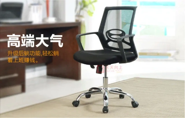 Executive Heated Office Chair Specification Cheap Mesh Chair With Armrest Chinese Wholesale Suppliers,Executive Heated Office Chair Specification Cheap Mesh Chair With Armrest Chinese Wholesale Suppliers,DAILY UP FURNITURE-The professional supplier of School Furniture, Office Furniture, Home Furnirure
