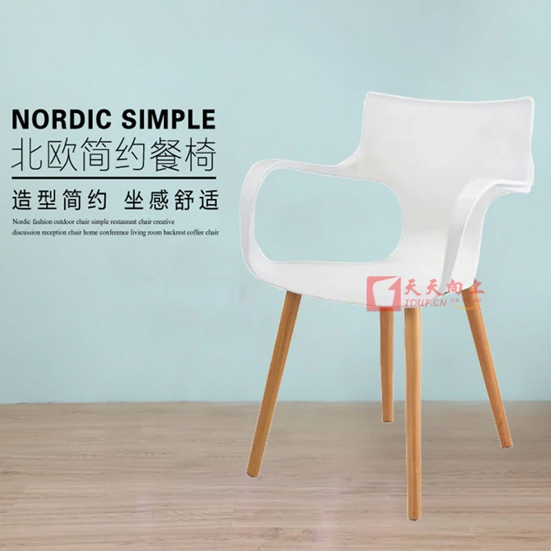 Wholesale Leisure Series Cheap Plastic Chair Wooden Legs Chair Colorful PP Board for Dining Hall Banquet Hall Living Room Chairs,Wholesale Leisure Series Cheap Plastic Chair Wooden Legs Chair Colorful PP Board for Dining Hall Banquet Hall Living Room Chairs,DAILY UP FURNITURE-The professional supplier of School Furniture, Office Furniture, Home Furnirure