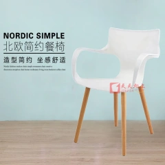 Wholesale Leisure Series Cheap Plastic Chair Wooden Legs Chair Colorful PP Board for Dining Hall Banquet Hall Living Room Chairs,Wholesale Leisure Series Cheap Plastic Chair Wooden Legs Chair Colorful PP Board for Dining Hall Banquet Hall Living Room Chairs,DAILY UP FURNITURE-The professional supplier of School Furniture, Office Furniture, Home Furnirure