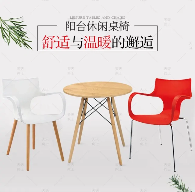 Wholesale Leisure Series Cheap Plastic Chair Wooden Legs Chair Colorful PP Board for Dining Hall Banquet Hall Living Room Chairs,Wholesale Leisure Series Cheap Plastic Chair Wooden Legs Chair Colorful PP Board for Dining Hall Banquet Hall Living Room Chairs,DAILY UP FURNITURE-The professional supplier of School Furniture, Office Furniture, Home Furnirure