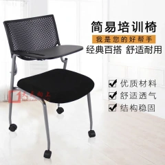 Office Chairs with Casters Elegant Student Chairs with Writing Board Upholstery Fabric,Office Chairs with Casters Elegant Student Chairs with Writing Board Upholstery Fabric,DAILY UP FURNITURE-The professional supplier of School Furniture, Office Furniture, Home Furnirure
