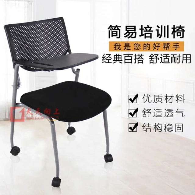 Office Chairs with Casters Elegant Student Chairs with Writing Board Upholstery Fabric,Office Chairs with Casters Elegant Student Chairs with Writing Board Upholstery Fabric,DAILY UP FURNITURE-The professional supplier of School Furniture, Office Furniture, Home Furnirure