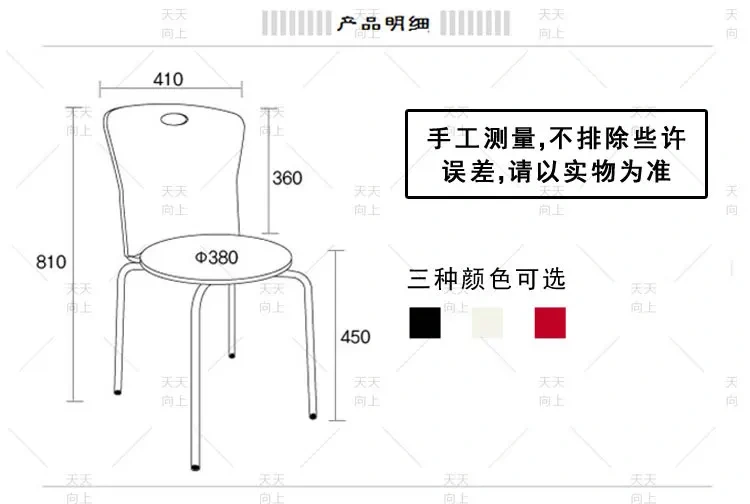 Furniture from China with Prices Popular In India Market Round PU Seat PP Backrest Normal Steel Frame Dining Chair Clerk Chair,Furniture from China with Prices Popular In India Market Round PU Seat PP Backrest Normal Steel Frame Dining Chair Clerk Chair,DAILY UP FURNITURE-The professional supplier of School Furniture, Office Furniture, Home Furnirure