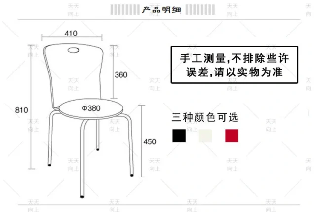 Furniture from China with Prices Popular In India Market Round PU Seat PP Backrest Normal Steel Frame Dining Chair Clerk Chair,Furniture from China with Prices Popular In India Market Round PU Seat PP Backrest Normal Steel Frame Dining Chair Clerk Chair,DAILY UP FURNITURE-The professional supplier of School Furniture, Office Furniture, Home Furnirure