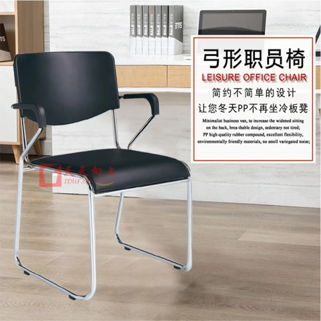 The Best Selling Products Made In China Light Office Chair PU & PP Board Stable Steel Frame Chair Sales Promotion at Low Price,The Best Selling Products Made In China Light Office Chair PU & PP Board Stable Steel Frame Chair Sales Promotion at Low Price,DAILY UP FURNITURE-The professional supplier of School Furniture, Office Furniture, Home Furnirure