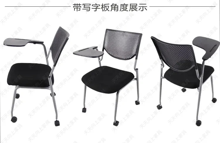 Office Chairs with Casters Elegant Student Chairs with Writing Board Upholstery Fabric,Office Chairs with Casters Elegant Student Chairs with Writing Board Upholstery Fabric,DAILY UP FURNITURE-The professional supplier of School Furniture, Office Furniture, Home Furnirure
